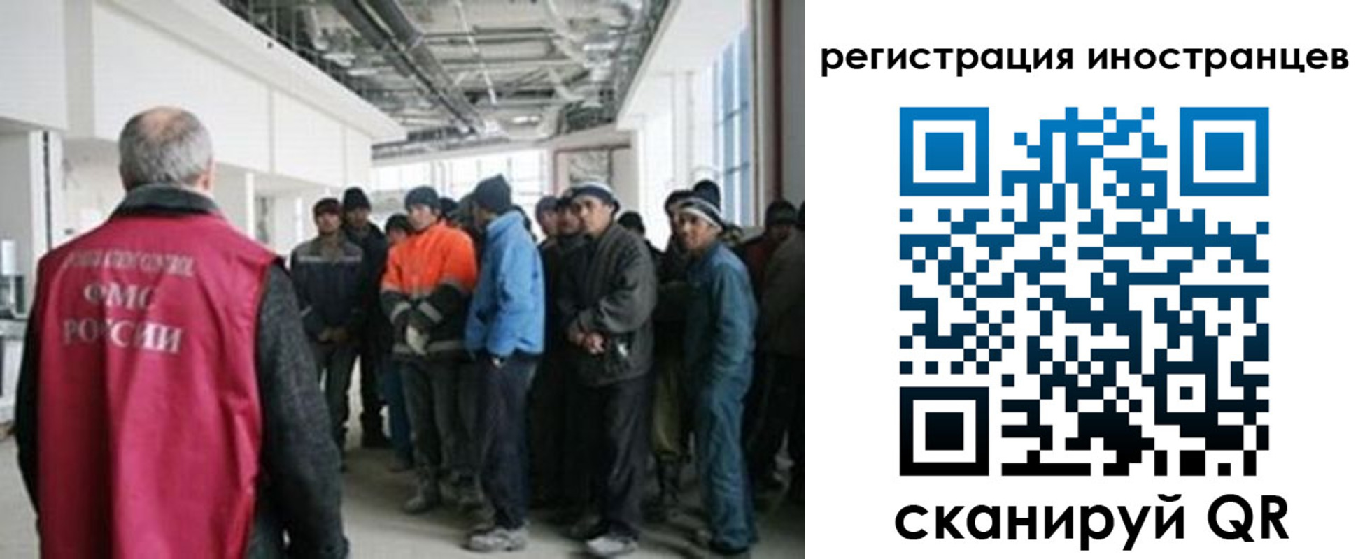 прописка для кредита в Оренбургской области