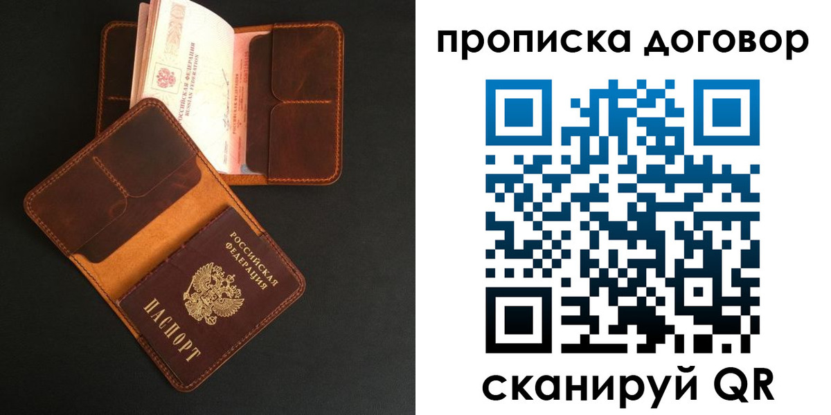 регистрация для дет. сада в Оренбургской области